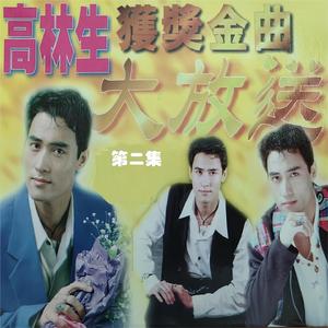 天也蓝梦也蓝 (伴奏版)