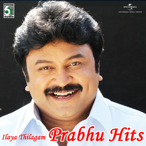 Poomala Ponnukkoru (From "Manam Virumbuthe Unnai")