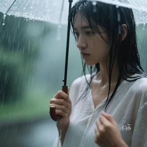 归雨 (Cover 焦七七)