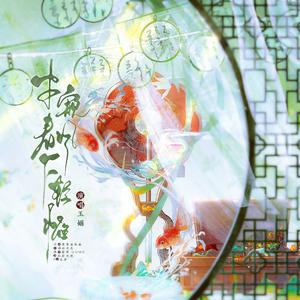 才窥春风下轻帷