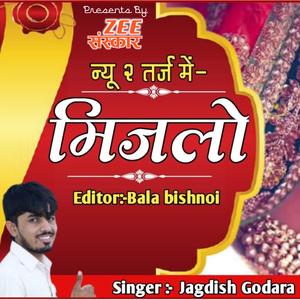 बहुत ही पुराना बेटी विदाई गीत