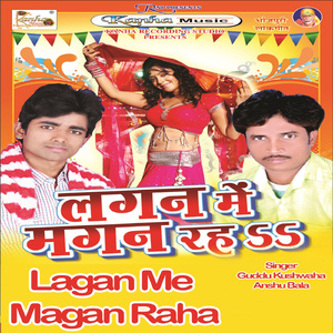 Lahanga Upar Jan Uthaiha Khatra Ke Nishan Se