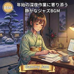 画面の光と静寂