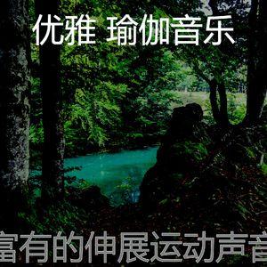 抚慰的养生回忆