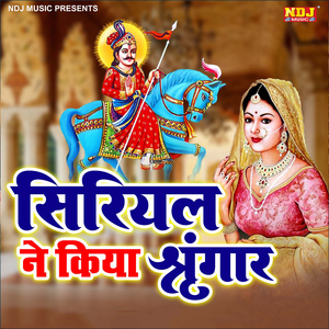 Serial Ne Kiya Shringar