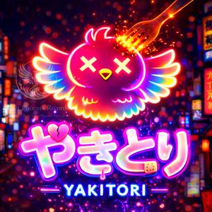 やきとりYAKITORI (Ver.ねぎま(塩)Thigh&Green Onion/with Salt)