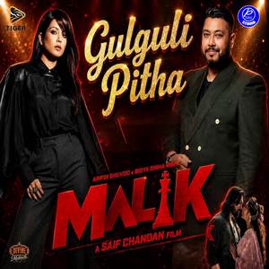 Gulguli Pitha (From "Malik")
