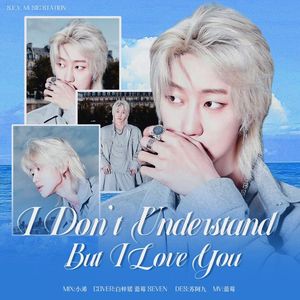 I don't understand but I luv u