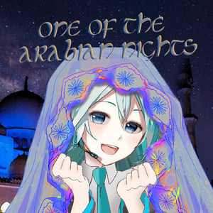 As The Fier In Your Eyes