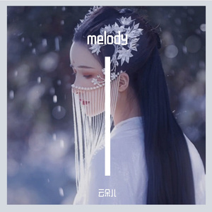 星月神话 (原唱_金莎)