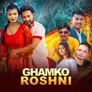 Ghamko Roshni