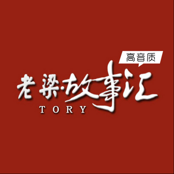 1127晁盖之死封面
