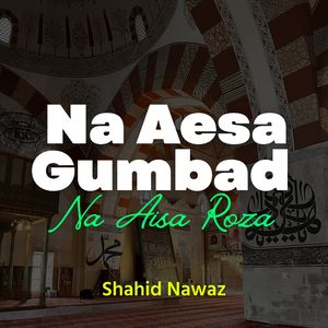 Nabi khoshbo