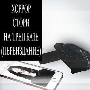 Металлический гангнамстайл