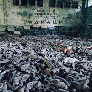 Радиация (Instrumental Cover)