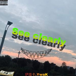看得清（prod,by red killer）