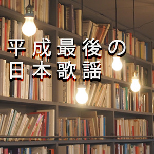 真夏の果実 (marimba version)