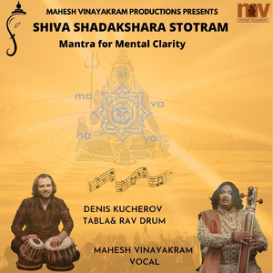 Shiva Shadakshara Stotram (Mantra for Mental Clarity) [feat. Denis Kucherov]