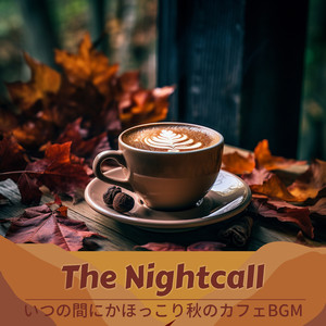 Cafe Sunrise