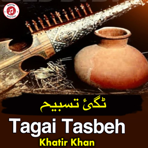 Tagai Tasbeh