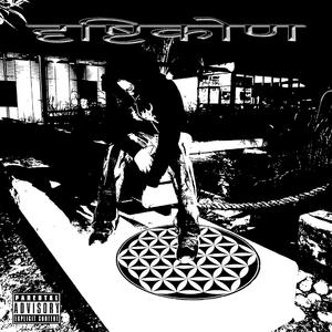 ACTITUD (feat. 1LULO & DREIKO ESTRADA)