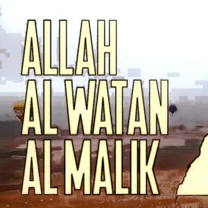 RedOne | ALLAH AL WATAN AL MALIK (MoroccoGPT Rework)