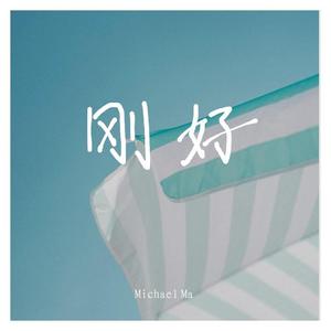 时光