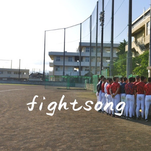 fight song