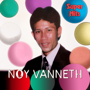 សៀងតាមវាយោ