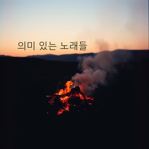 상처를 꽃으로