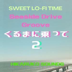 Flowing Palm Shade　流れ