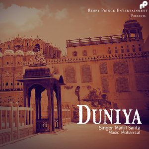 Duniya