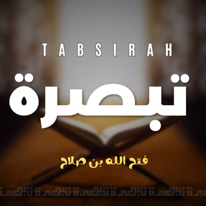 Tabsirah