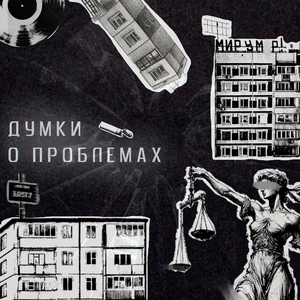 Выводы