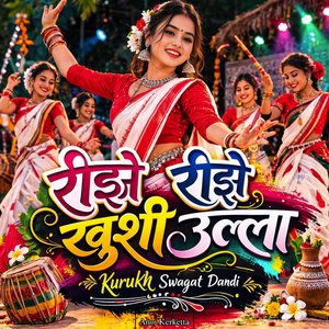 Rijhe Khushi Ullah Kurukh Nagpuri | Kurukh Swagat Dandi 2026