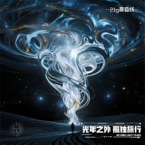 极光