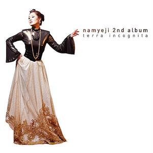 아마도 그댄 사랑이었네