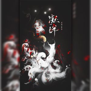 凝眸 （绝美对唱版）