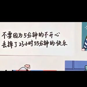 前男友的一百种死法