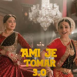 KARAOKE (BB3 Ami Je Tomar 3.0 Vidya Balan, Madhuri Dixit Shreya G (REMIX)