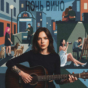 Мили