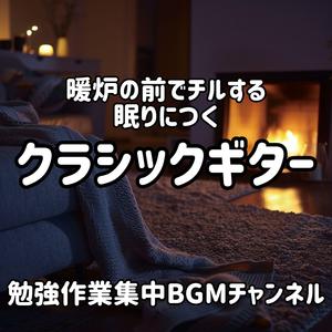 ソファに沈む時間