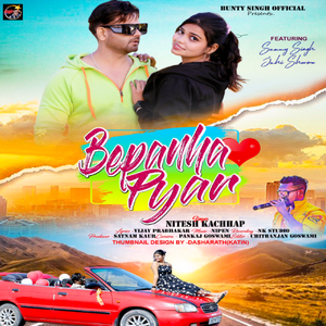 Bepanha Pyar (Nagpuri Song)