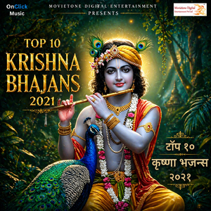 Achyutam Keshavam Krishna Damodaram (Kaun Kehta Hai Bhagwan)