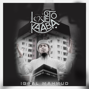 Love To Kaba