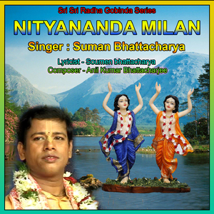 Nityananda Milan (Bengali Kirtan)