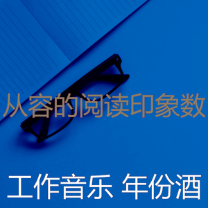 微妙的加工心情