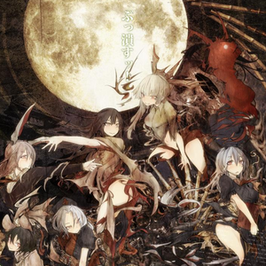 ...for Bloodlust and Anima