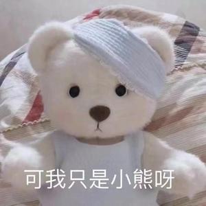 十三香（翻自 郭德纲）