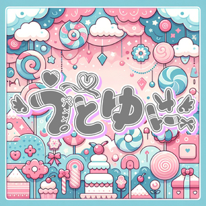 わんだーらんど！